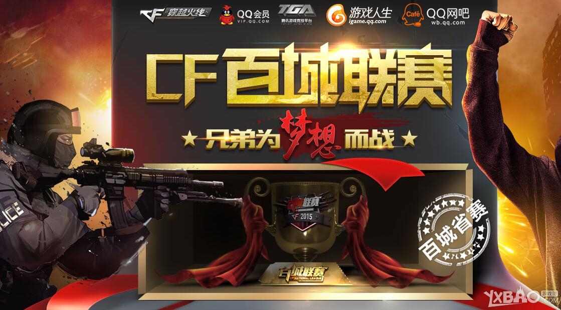 MIBR 逆袭并将 9z 送到底部支架在 ESL Pro League S20