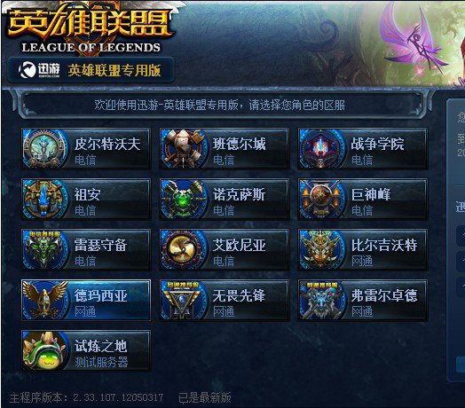 后不盲追道