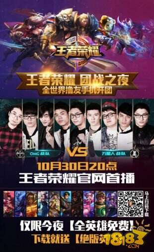 举办的