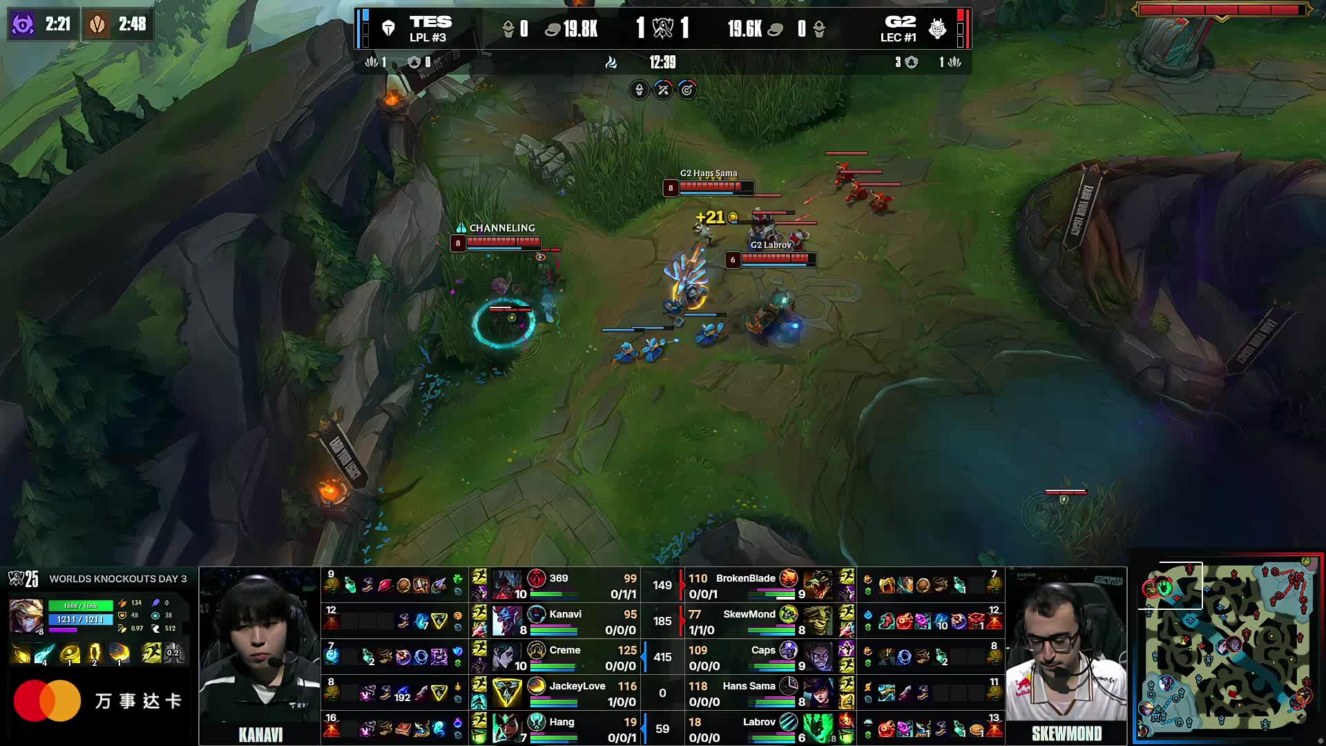 iG官方：主教练Loong正式加入