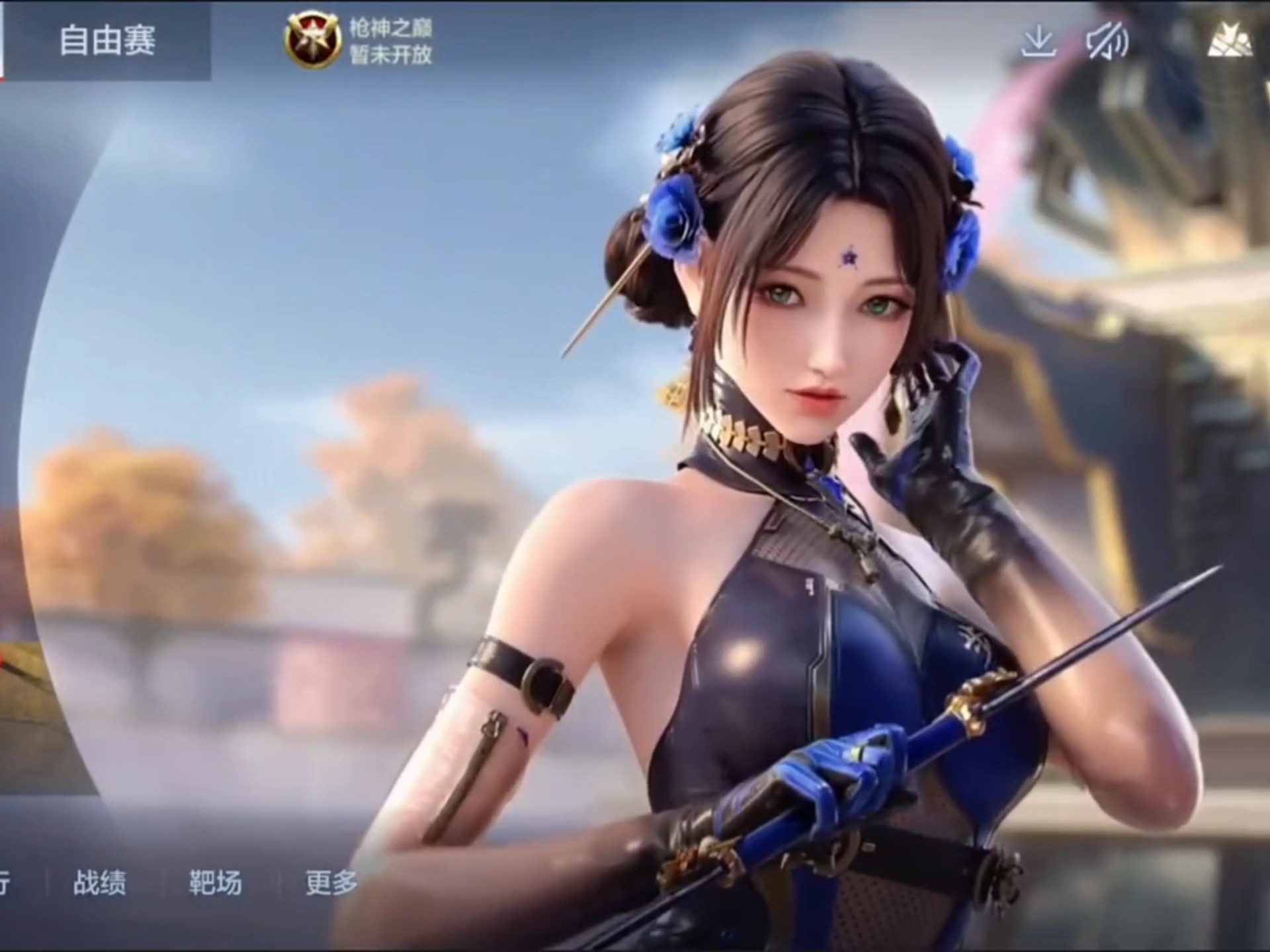色方