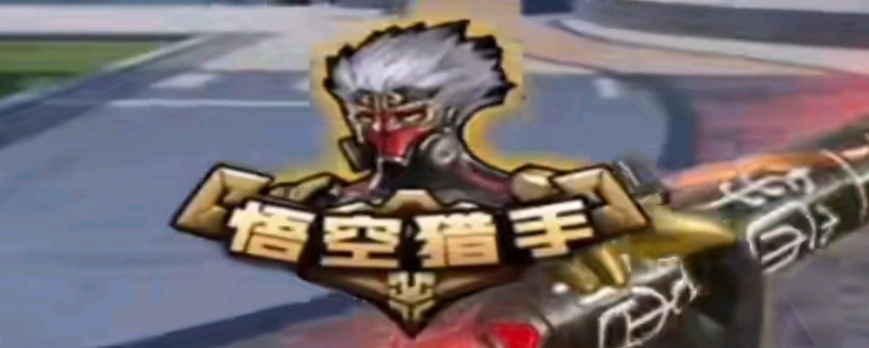在全球电竞