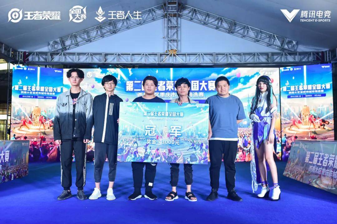 电竞比分网：V社出手，与MLPG合作在南美举办DOTA2比赛