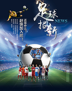 电子竞